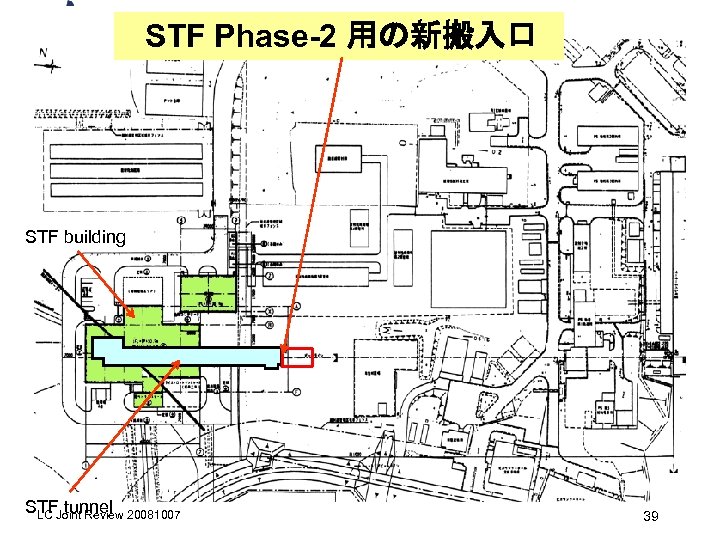 新搬入口の場所 STF Phase-2 用の新搬入口 STF building STFJoint Review 20081007 tunnel LC 39 