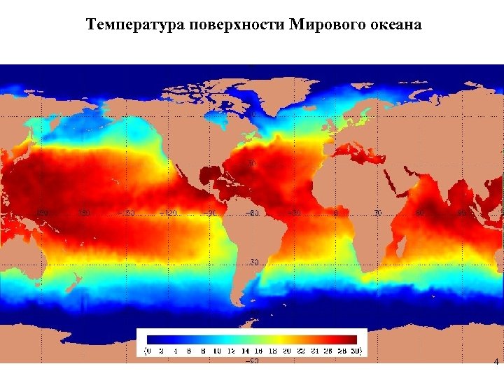 Температура воды карта онлайн