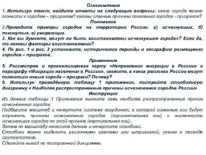 Составьте рассказ о своих возможностях участия в культурной жизни используя следующий план