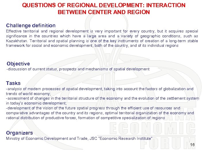 QUESTIONS OF REGIONAL DEVELOPMENT: INTERACTION BETWEEN CENTER AND REGION Challenge definition Effective territorial and