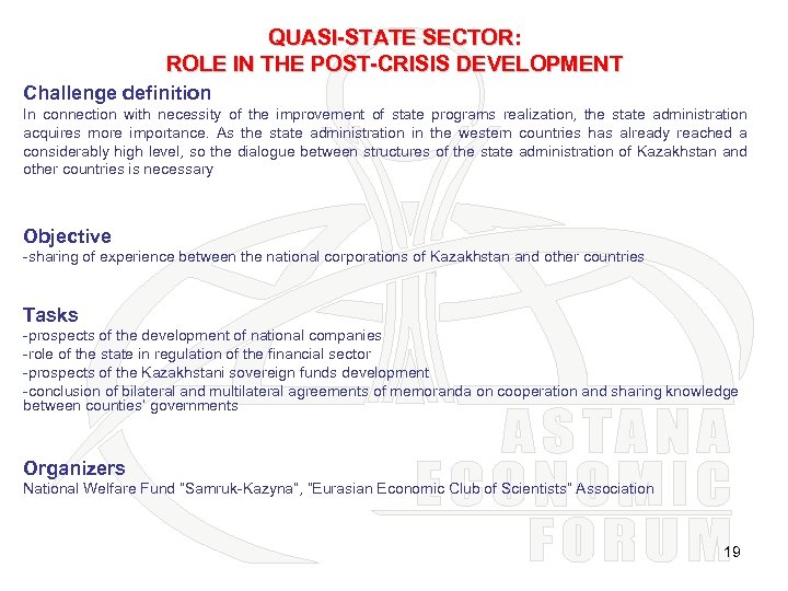 QUASI-STATE SECTOR: ROLE IN THE POST-CRISIS DEVELOPMENT Challenge definition In connection with necessity of