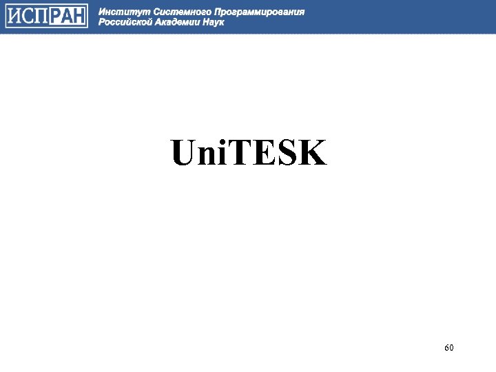 Uni. TESK 60 