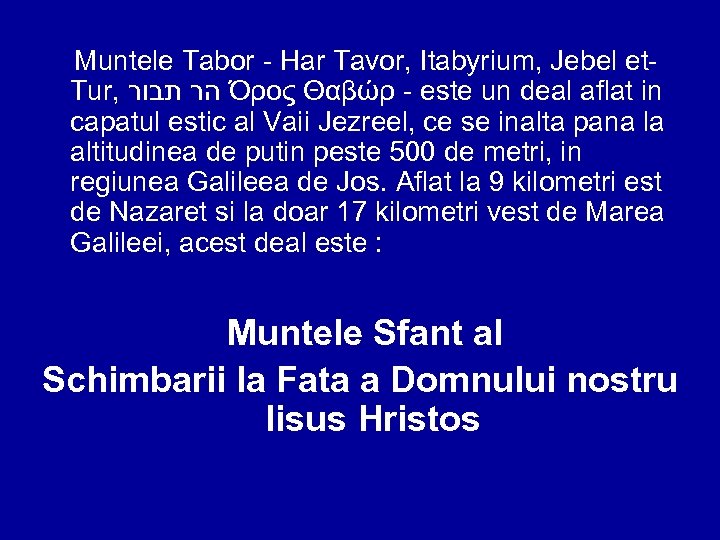 Muntele Tabor - Har Tavor, Itabyrium, Jebel et. Tur, הר תבור Όρος Θαβώρ -