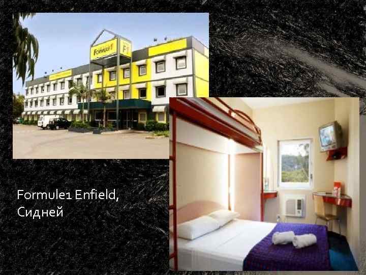 Formule 1 Enfield, Сидней 