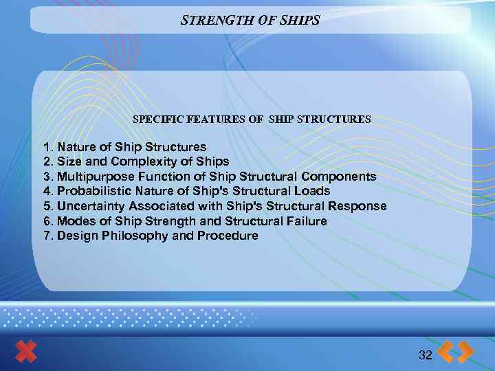 STRENGTH OF SHIPS SPECIFIC FEATURES OF SHIP STRUCTURES 1. Nature of Ship Structures 2.