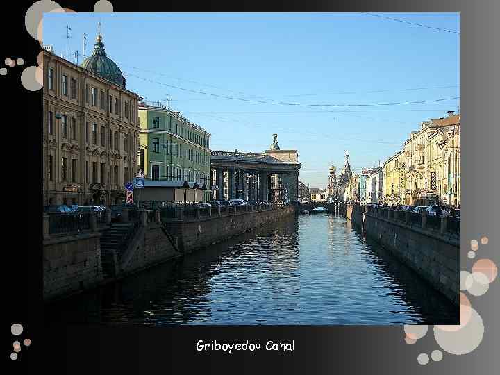 Griboyedov Canal 