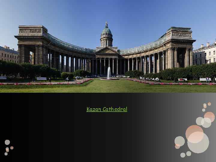 Kazan Cathedral 