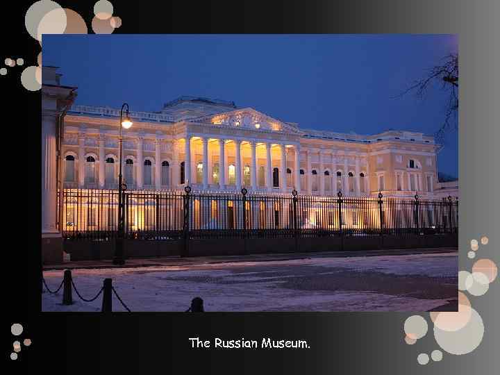 The Russian Museum. 