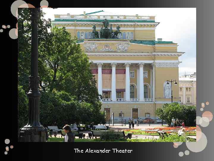 The Alexander Theater 