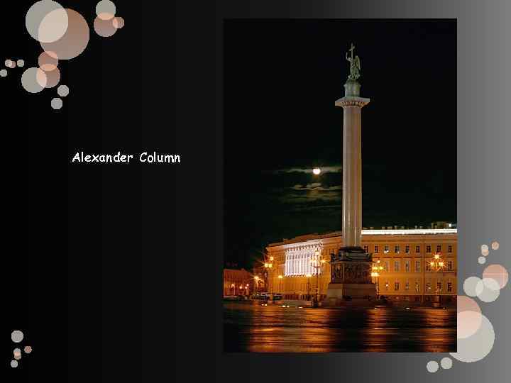 Alexander Column 