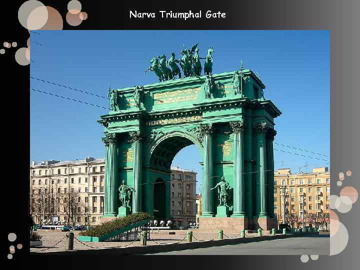 Narva Triumphal Gate 