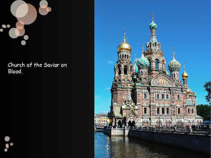 Church of the Savior on Blood. 