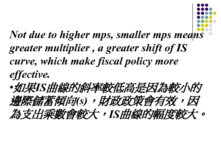 Not due to higher mps, smaller mps means greater multiplier , a greater shift