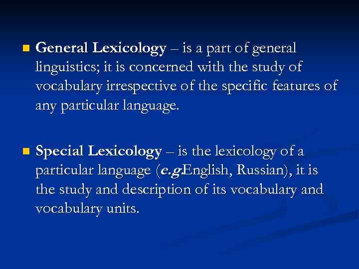 n General Lexicology – is a part of general linguistics; it is concerned with