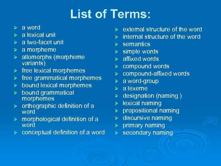 List of Terms: Ø Ø Ø a word a lexical unit a two-facet unit