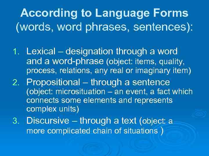 According to Language Forms (words, word phrases, sentences): 1. Lexical – designation through a