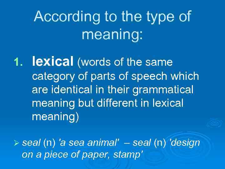 According to the type of meaning: 1. lexical (words of the same category of