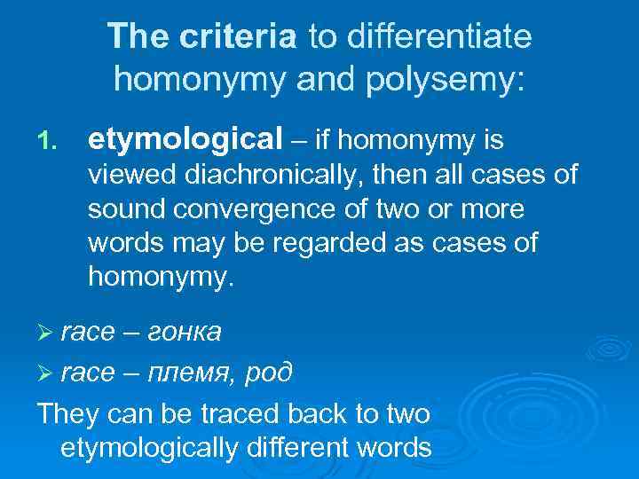The criteria to differentiate homonymy and polysemy: 1. etymological – if homonymy is viewed