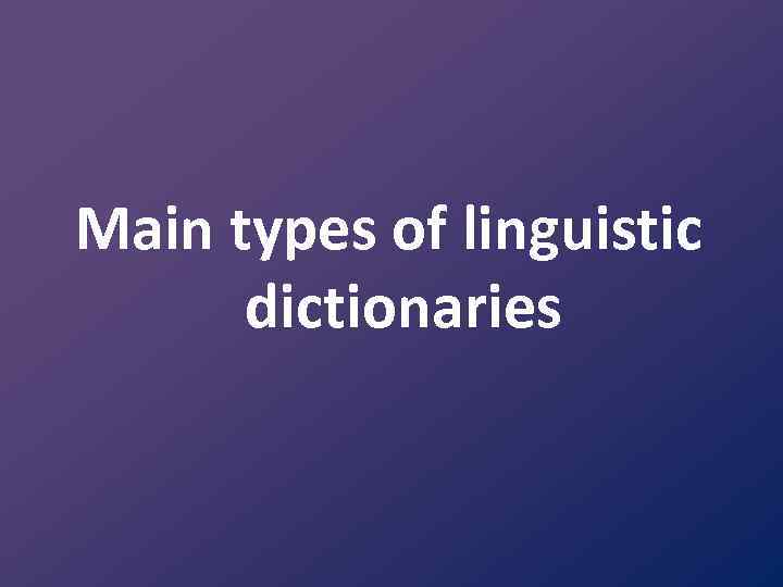 Main types of linguistic dictionaries 