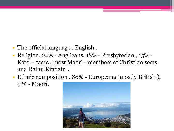 • The official language. English. • Religion. 24% - Anglicans, 18% - Presbyterian