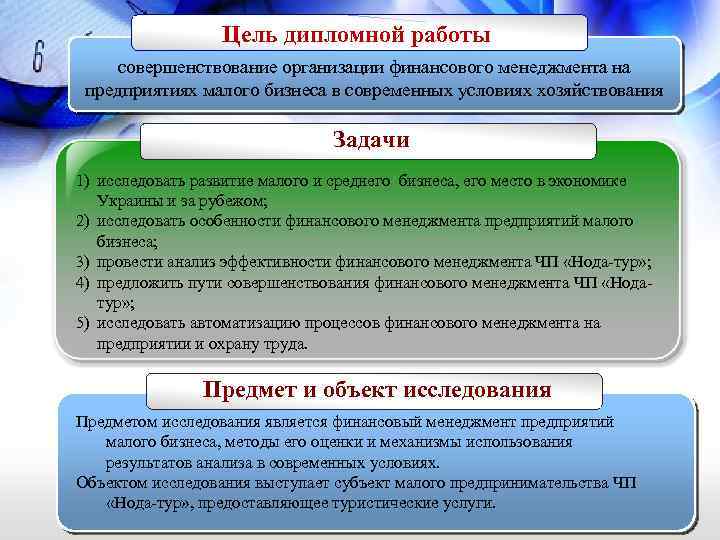 Курсовая Работа На Тему Налоговая Система Украины