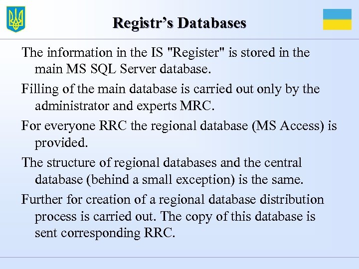 Registr’s Databases The information in the IS "Register" is stored in the main MS