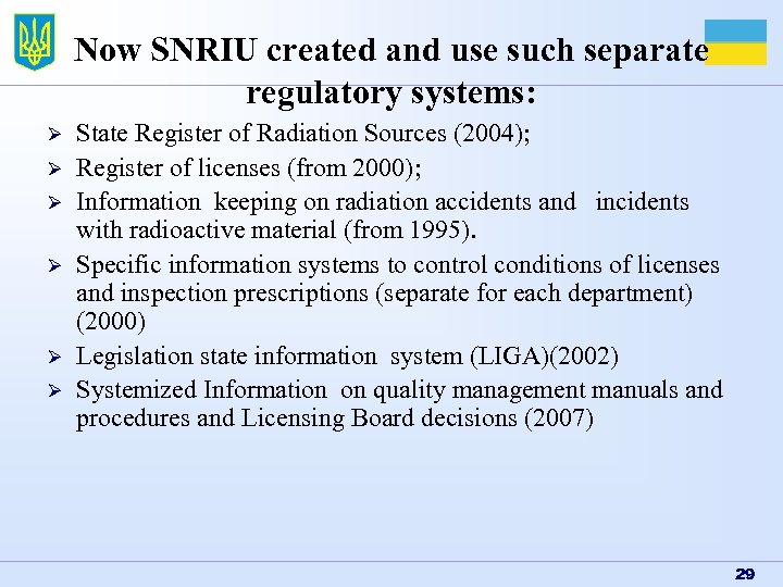 Now SNRIU created and use such separate regulatory systems: Ø Ø Ø State Register