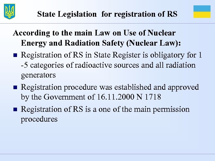 State Legislation for registration of RS According to the main Law on Use of