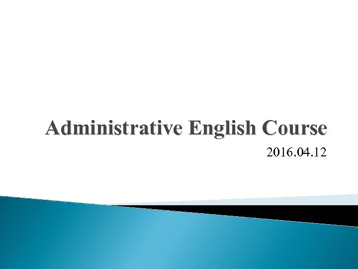 Administrative English Course 2016. 04. 12 