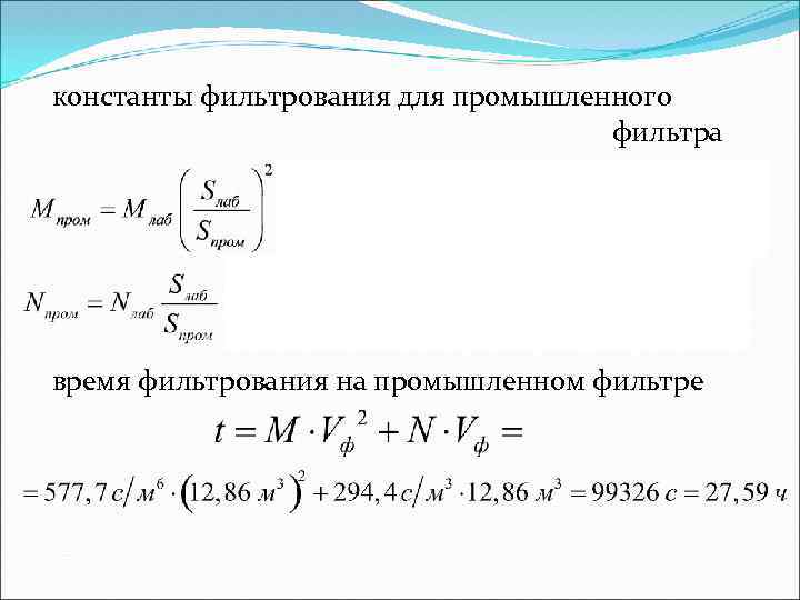 Определенная константа