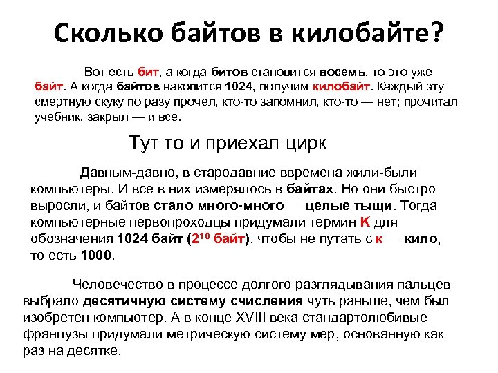 8 стал. Долгого или Долгово как правильно пишется. Долгого или Долгово. Долгого или Долгово как правильно. Долгого или Долгово как.