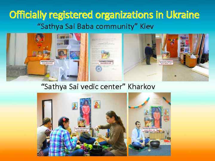 Officially registered organizations in Ukraine “Sathya Sai Baba community” Kiev “Sathya Sai vedic center”