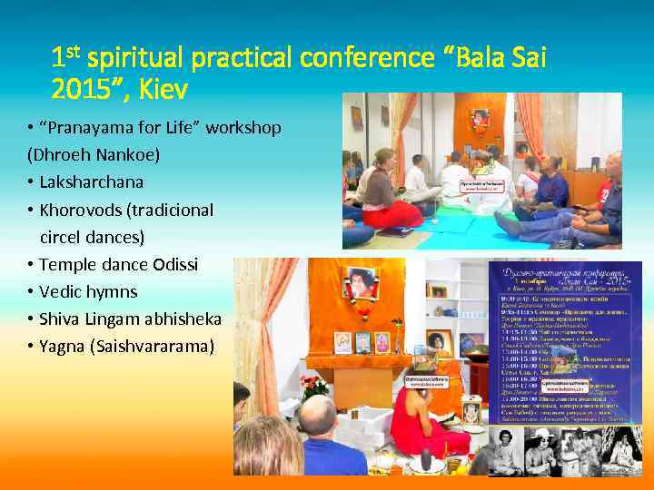 1 st spiritual practical conference “Bala Sai 2015”, Kiev • “Pranayama for Life” workshop