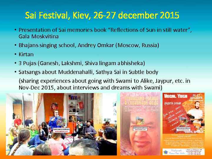 Sai Festival, Kiev, 26 -27 december 2015 • Presentation of Sai memories book “Reflections