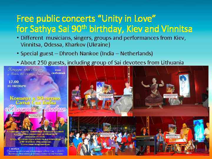 Free public concerts “Unity in Love” for Sathya Sai 90 th birthday, Kiev and