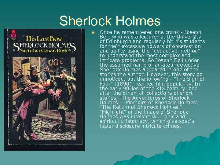 Sherlock Holmes u Once he remembered one crank - Joseph Bell, who was a