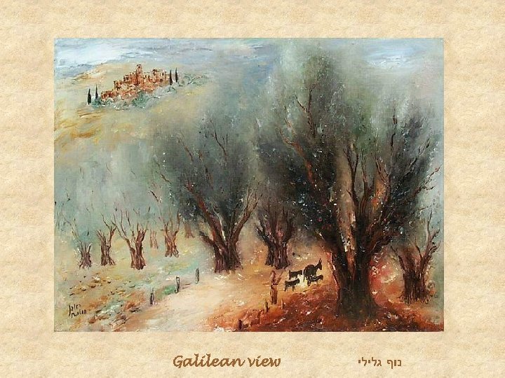 Galilean view נוף גלילי 