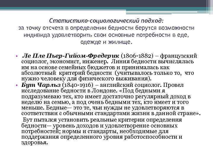 В социологическом исследовании случайным образом выбирают