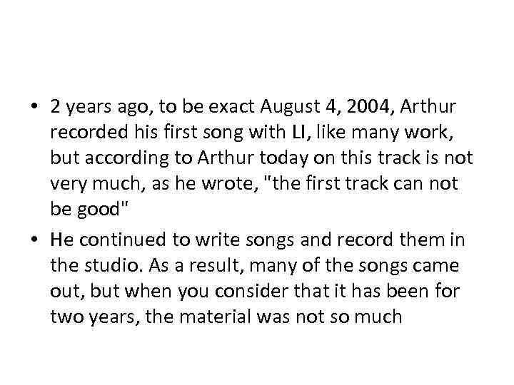  • 2 years ago, to be exact August 4, 2004, Arthur recorded his