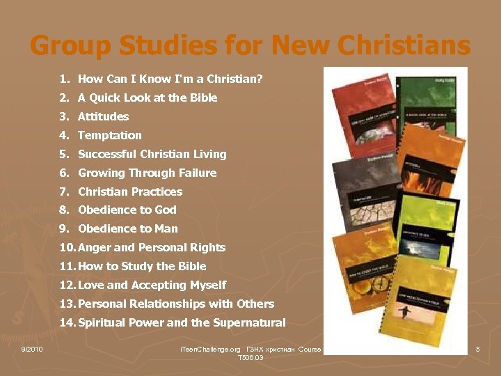 Group Studies for New Christians 1. How Can I Know I'm a Christian? 2.