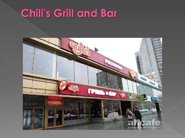 Chili's Grill and Bar 