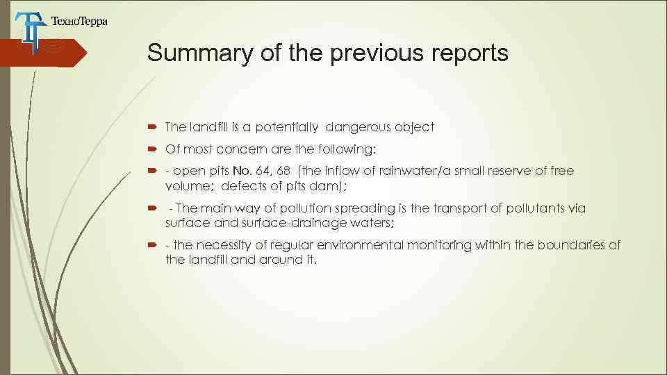 Summary of the previous reports The landfill is a potentially dangerous object Of most