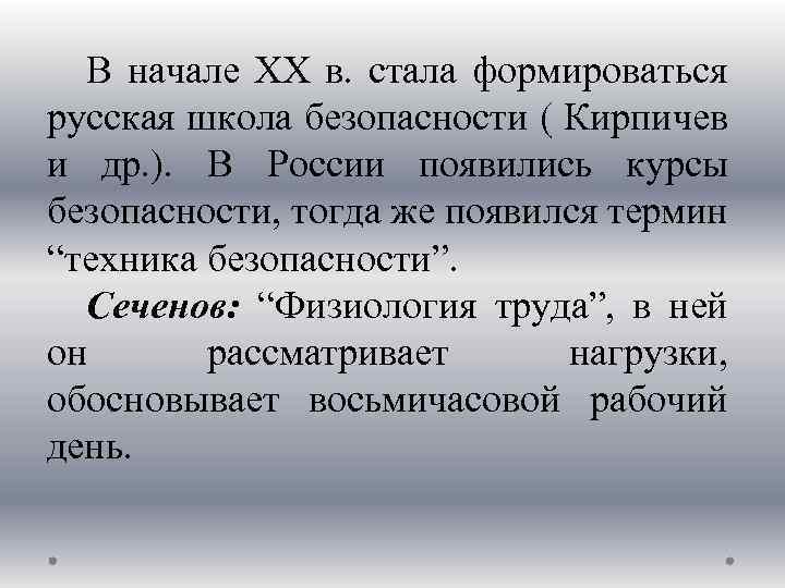 Какие творческие объединения стали создаваться в российском