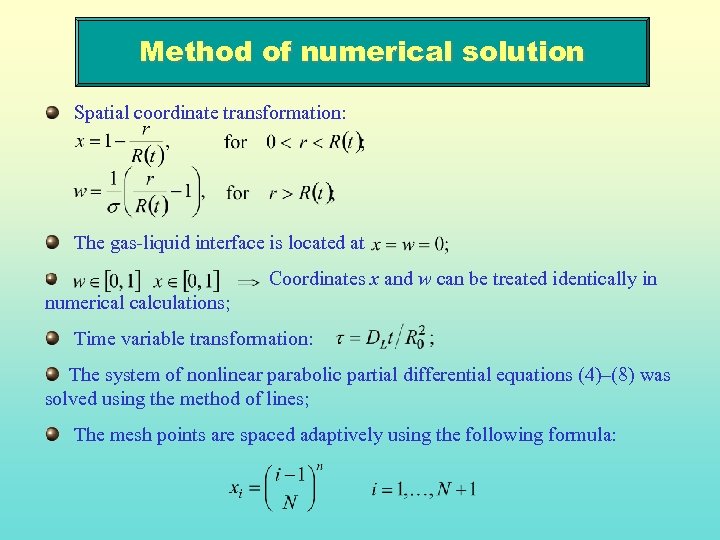 Method of numerical solution Spatial coordinate transformation: The gas-liquid interface is located at Coordinates