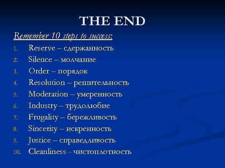 THE END Remember 10 steps to success: 1. 2. 3. 4. 5. 6. 7.