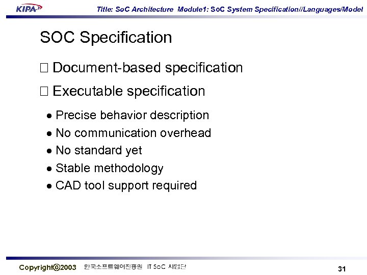 Title: So. C Architecture Module 1: So. C System Specification//Languages/Model SOC Specification Document-based specification