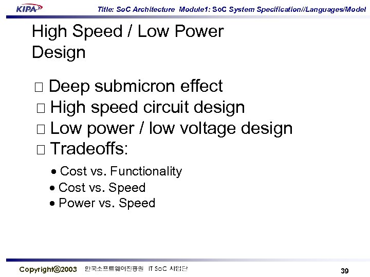 Title: So. C Architecture Module 1: So. C System Specification//Languages/Model High Speed / Low