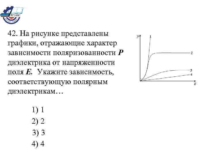 На рисунке предоставлен