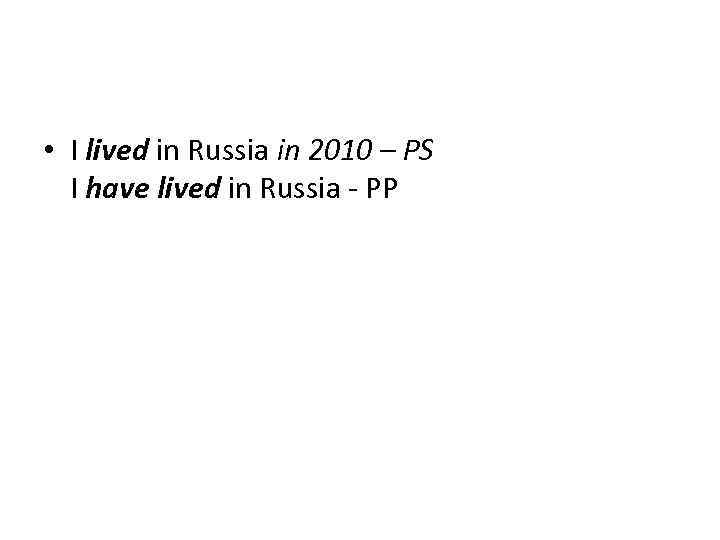  • I lived in Russia in 2010 – PS I have lived in