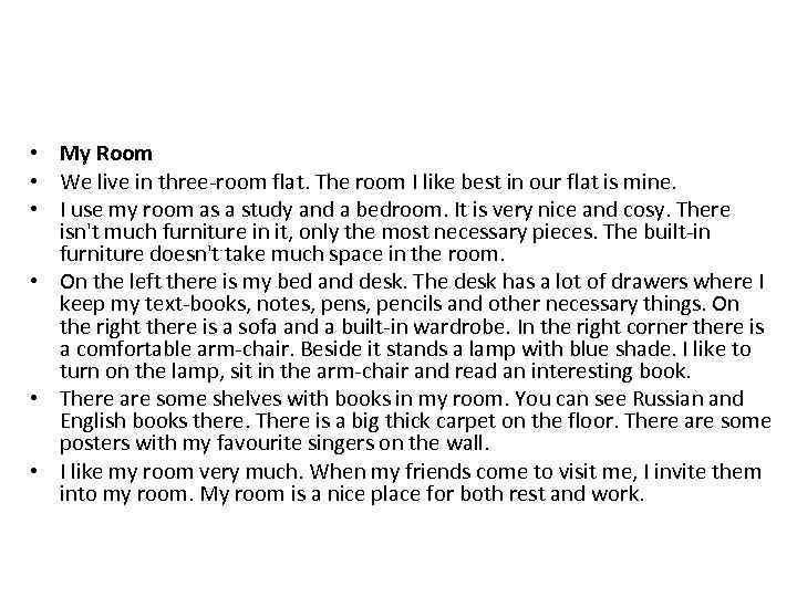  • My Room • We live in three-room flat. The room I like